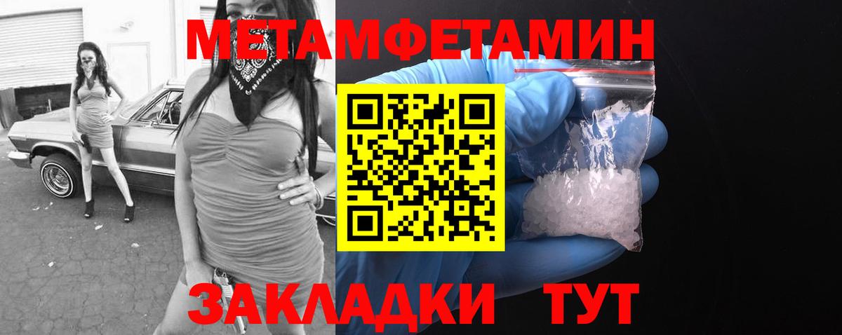 АМФ VHQ  Амфетамин  Богородицк  Вход с VPN 