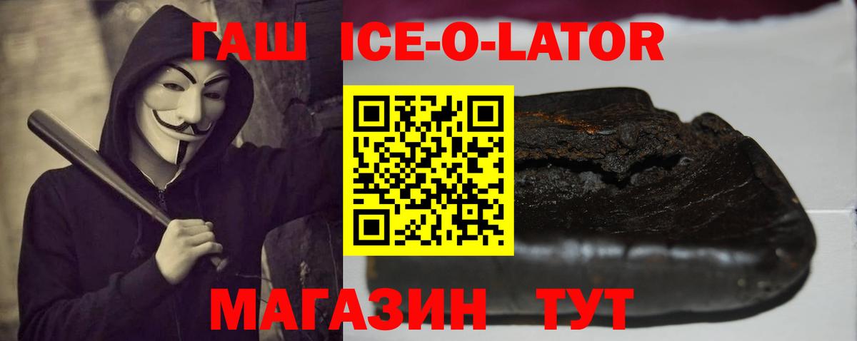 Гашиш Premium  Вход с VPN  ГАШ  Богородицк  ГАШ хэш 