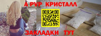 молекула духа Чебоксары