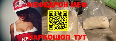 молекула духа Чебоксары