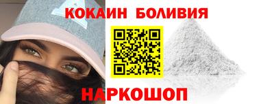 молекула духа Чебоксары