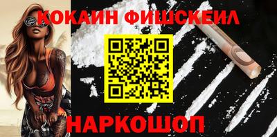 молекула духа Чебоксары