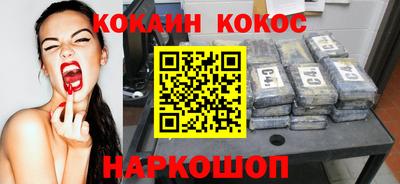 героин Чебаркуль