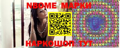 молекула духа Чебоксары