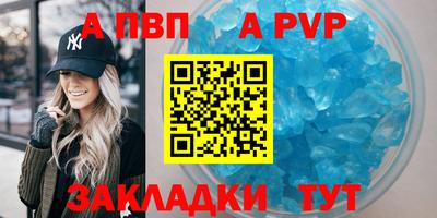 каннабис Чапаевск