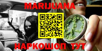 молекула духа Чебоксары