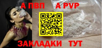 каннабис Чапаевск