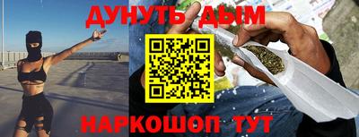 героин Чебаркуль