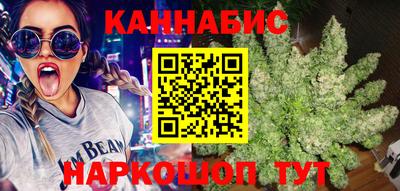 каннабис Чапаевск