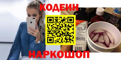 героин Чебаркуль