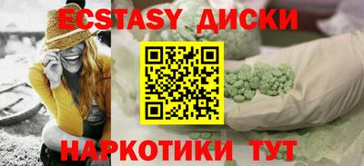 молекула духа Чебоксары