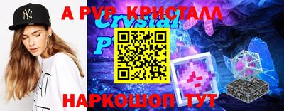каннабис Чапаевск