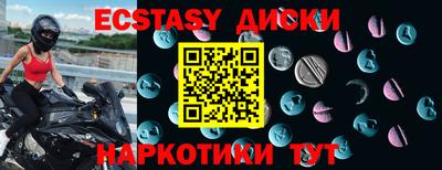 молекула духа Чебоксары