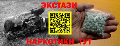 героин Чебаркуль