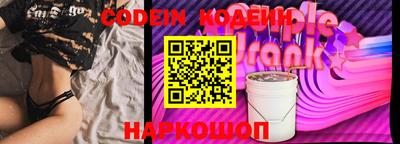 молекула духа Чебоксары