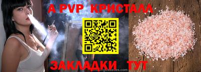 каннабис Чапаевск