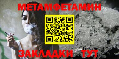 молекула духа Чебоксары