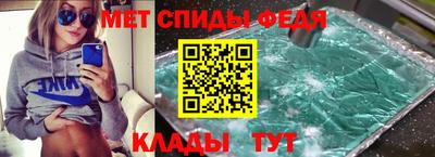 молекула духа Чебоксары