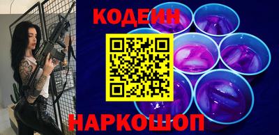 молекула духа Чебоксары