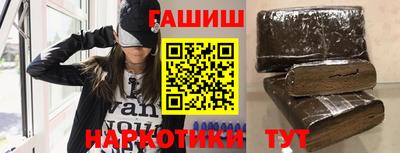 героин Чебаркуль