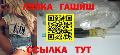 героин Чебаркуль