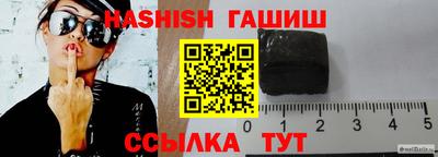молекула духа Чебоксары