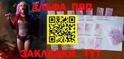 героин Чебаркуль