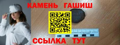 героин Чебаркуль