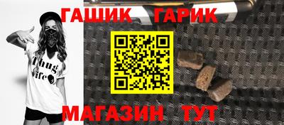 героин Чебаркуль