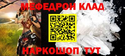 молекула духа Чебоксары