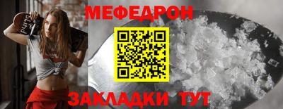 молекула духа Чебоксары