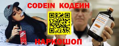 героин Чебаркуль