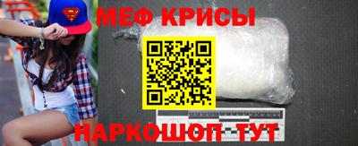 героин Чебаркуль
