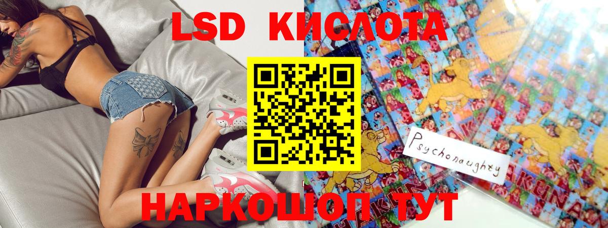 ЛСД экстази ecstasy  LSD-25 экстази ecstasy  Богородицк  Вход с VPN 