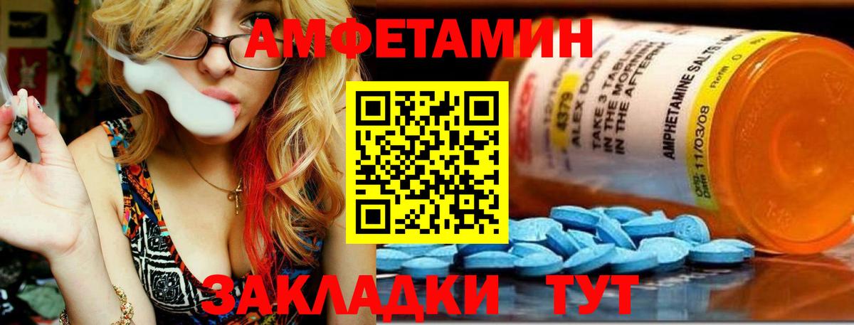 Метамфетамин мет  Вход с VPN  Метамфетамин  Богородицк 
