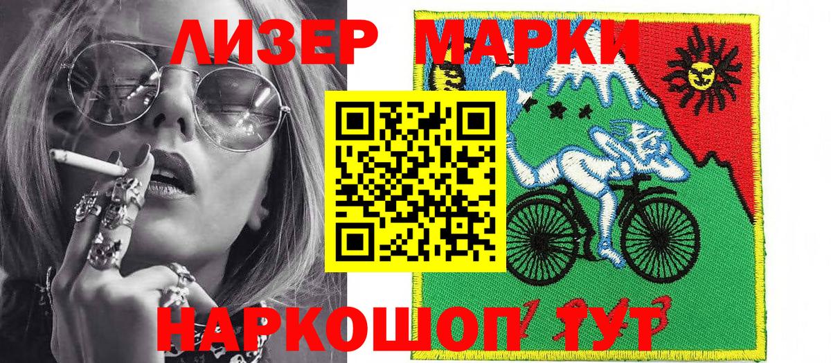 сколько стоит  Марки N-bome 1500мкг  Вход с VPN  Богородицк 