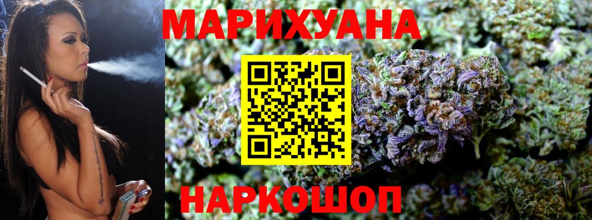 Марихуана планчик  МАРИХУАНА тримм  Вход с VPN  Богородицк  Шишки марихуана индика  Марихуана индика 