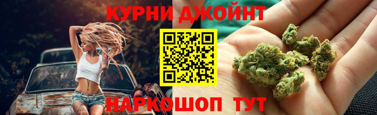 МАРИХУАНА Ganja Богородицк